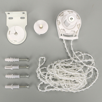 Curtain accessories iron holder bracket head pull bead zipper roller blind accessories controller lifter Universal head