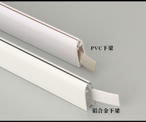 Rolling shutter advertising curtain plastic lower pole aluminum alloy lower beam office home lower pole rail pipe Vertical Fabric