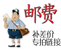 How much is the difference in the cost of the product? How many non-products are not shipped please see clearly and then shoot again.