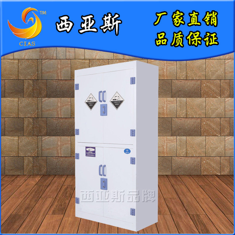 Anti-corrosion strong acid and alkali storage cabinet PP chemical medicine reagent cabinet laboratory glassware cabinet customization