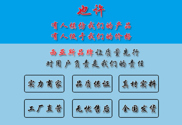 Sias phòng thí nghiệm nhà sản xuất đồ nội thất tùy chỉnh băng ghế thử nghiệm bảng bên PP tủ hóa chất thuốc thử tủ - Nội thất giảng dạy tại trường