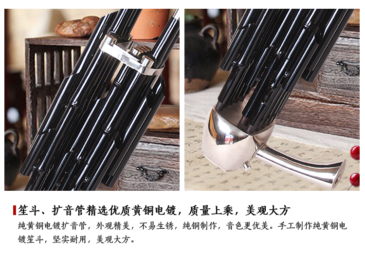 Nhạc cụ 14 mùa xuân 17 mùa xuân 21 mùa xuân vuông tăng cường âm thanh 笙 / vòng playing chơi chuyên nghiệp bucket thùng đồng bằng gỗ chiến đấu nhạc cụ dân tộc dan ty ba