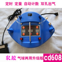 CD608 Portable quantitative electric pump Blow balloon high pressure pump with foot machine Air pump machine