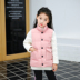 Quần áo trẻ em chống mùa mới cho trẻ em áo vest cotton cho bé trai và bé gái mặc dày bên ngoài áo khoác trẻ em phiên bản Hàn Quốc áo khoác cho bé gái Áo ghi lê