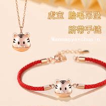 Baby Souvenirs Newborn Pure Silver Tire Hair Ornaments Fetal Hair Pendant Tire Hair Bracelet Baby Born Gift