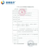 Хенминг бренд инфракрасный гриль терапия лампа Медицинская лампа для выпечки бог легкий инструмент домашней терапии Ревматизм плеч