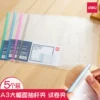 Товары от 得力博文专卖店