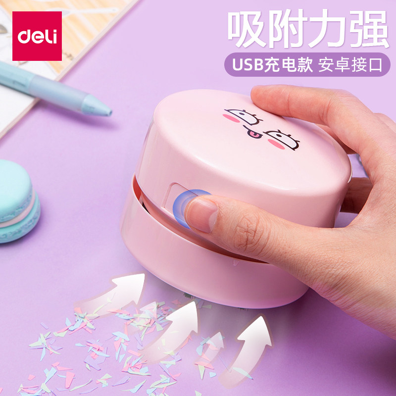 Deli KAKAOFRIENDS Desktop Vacuum Cleaner Portable Student Electric Mini USB Automatic Clean Eraser