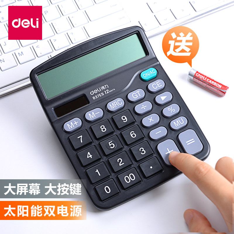 Deli 837 calculator Student solar computer with voice multi-function financial accounting special large dual power supply large button large screen send gifts office supplies real pronunciation