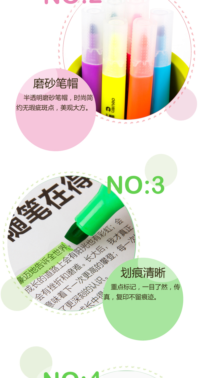 得力荧光笔记号笔彩色双头粗划重点套装银光的笔莹光彩色笔糖果色一套荧光标记笔学生用闪光笔标记笔夜光商品详情图