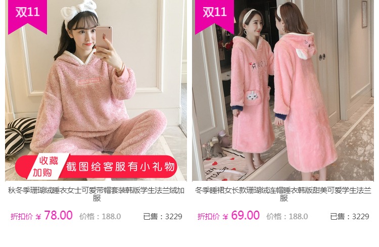 Váy nhung san hô nữ mùa thu và mùa đông dài ngọt ngào cô gái dễ thương dày đồ ngủ flannel Sinh viên Hàn Quốc giữ ấm váy ngủ