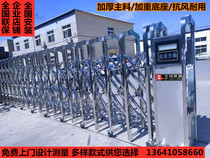 Courtyard Villa household electric telescopic door trackless stainless steel sliding door company government enterprise unit aluminum alloy roadblock