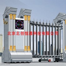 Railless retractable door unit courtyard iron open door remote control folding push-pull shrink door aluminum alloy electric door