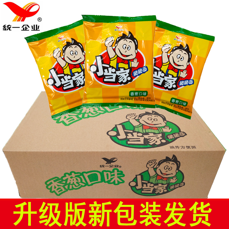 Unified small head crispy noodles upgraded version of chives flavor dry noodles childhood nostalgic snacks instant noodles whole box