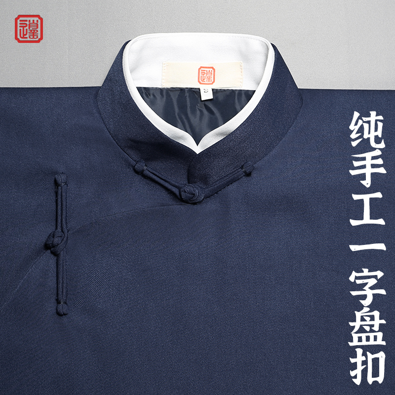 Long Robe, Republic of China Men's Clothing, Annual Meeting Performance Costume, Long Robe, Mandarin Jacket, Chinese-Style Groomsmen Attire, Chinese-Style Performance Coat Long Robe, Republic of China Men's Clothing, Annual Meeting Performance Costume, Long Robe, Mandarin Jacket, Chinese-Style Groomsmen Attire, Chinese-Style Performance Coat