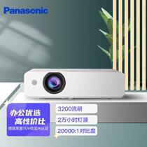 Panasonic Panasonic PT-WX3201 Business Education Projector Office Conference Business Training Teaching Projector