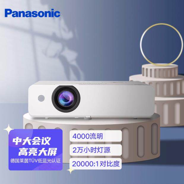 Panasonic Panasonic Merchants Teaching Projector PT-WX3901 Business Office Conference Training Teaching Highlights