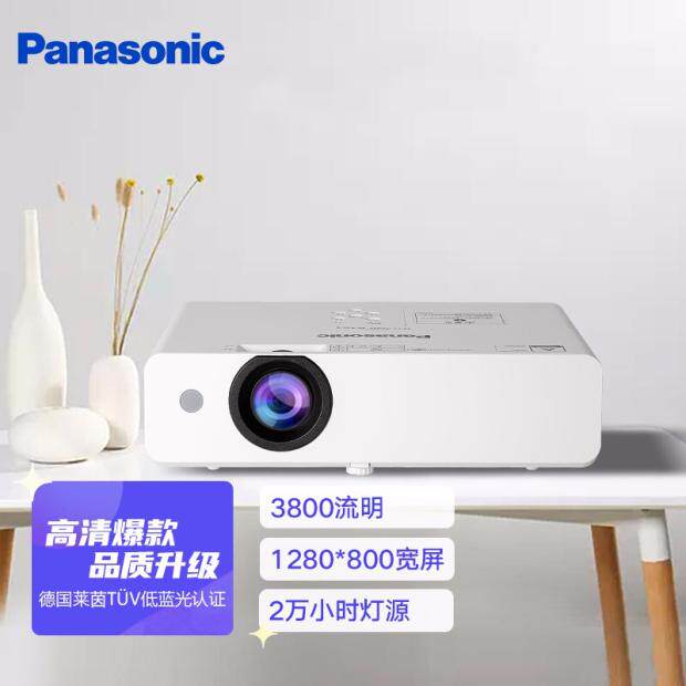 Panasonic Panasonic Merchants Teaching Projector PT-WW3601 Business Office Conference Training Teaching Highlights