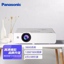 Panasonic Panasonic Business Education Projector PT-WW3601 Business Office Conference Training Teaching Highlights