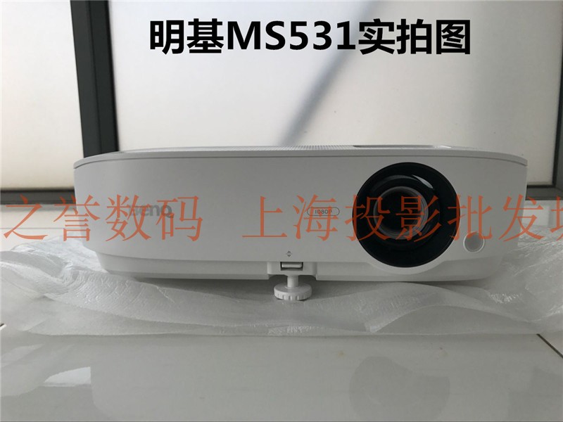 Máy chiếu Benq BenQ MS531 Trang chủ MS527 HD 1080p Máy chiếu giảng dạy Văn phòng Blu-ray 3D - Máy chiếu