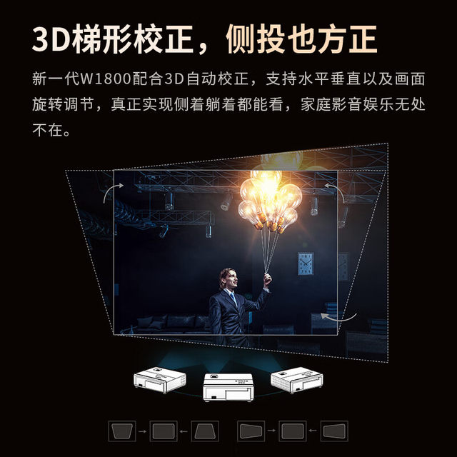 BenQ TK700/TK800M/I75080 ເຄື່ອງ projector home 4K ultra high definition ຫ້ອງນອນຫ້ອງຮັບແຂກເຮືອນໂຮງລະຄອນ