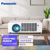 Panasonic Panasonic Business Education Projector Business PT-BRH35C Home 3D Home Theater 1080p HD