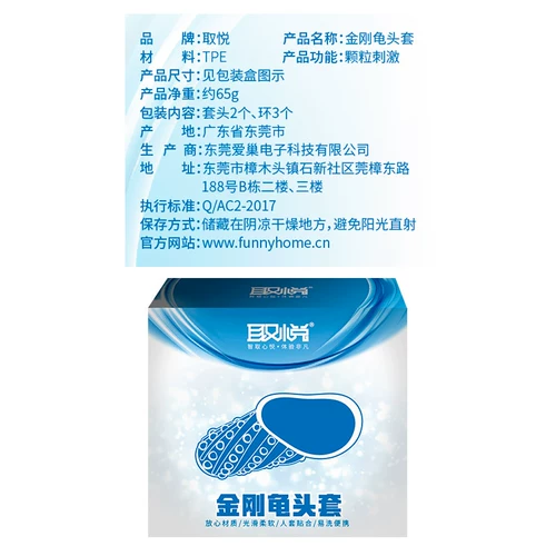 Crystal Glans, волчьи игрушки, мужской пенис, секс -посуда JJ, поставки для взрослых, утолщены и удлиняются