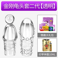 Vajra Glans Cover 2 -е поколение [прозрачное]+интересный подарочный пакет+экспозиция Penrilizer