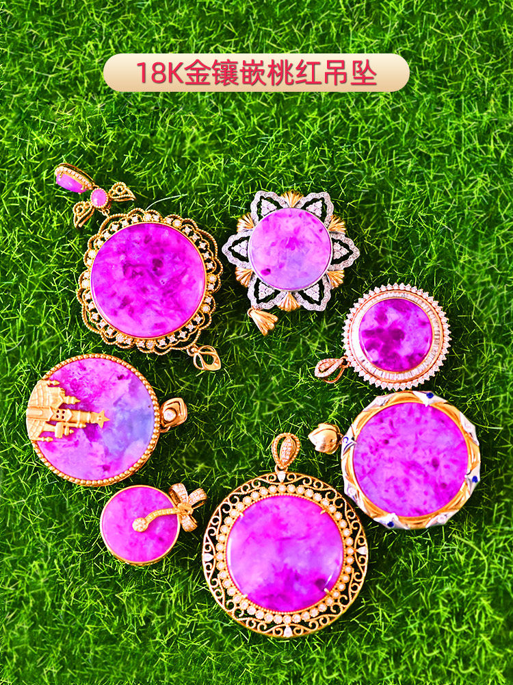 Live custom Shu Ju Lai peach cherry blossom 18K inlaid necklace natural Su Ji stone pendant collarbone chain men and women