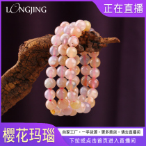 Longjing cherry blossom agate bracelet female single circle multi-circle Buddha beads Cherry blossom agate bracelet Crystal fashion jewelry gift