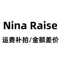 The cost of the freight remake