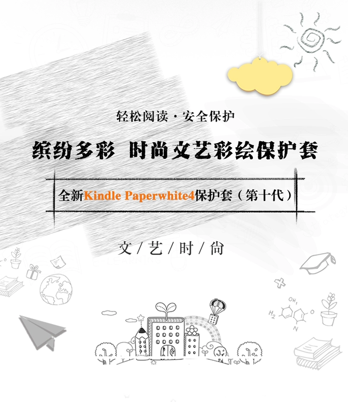 Bìa bảo vệ kindle paperwhite4 e-book mới 2018 mô hình sơn kpw4 holster ngủ sân khấu - Phụ kiện sách điện tử