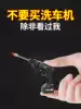 Car wireless car wash artifact High pressure water gun Household flushing powerful nozzle watering car wash electric car wash machine