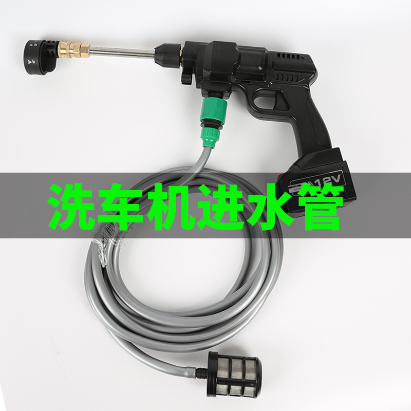 Lithium Battery Rechargeable Washing Machine Water Inlet Pipe Cleaner Joint Cleaner accessories Grand total
