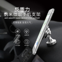  Car car car mobile phone holder Mobile phone holder air outlet Mobile phone holder Mini creative navigation Huawei snap-on