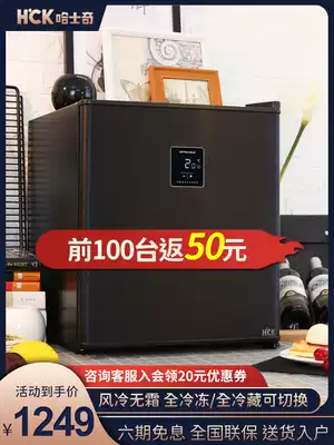 HCK husky refrigerator small household ice bar refrigeration office dormitory air-cooled mini energy-saving freezer
