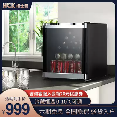 HCK husky SC-46BBA small refrigerator single door refrigerated home small office dormitory hotel cosmetics