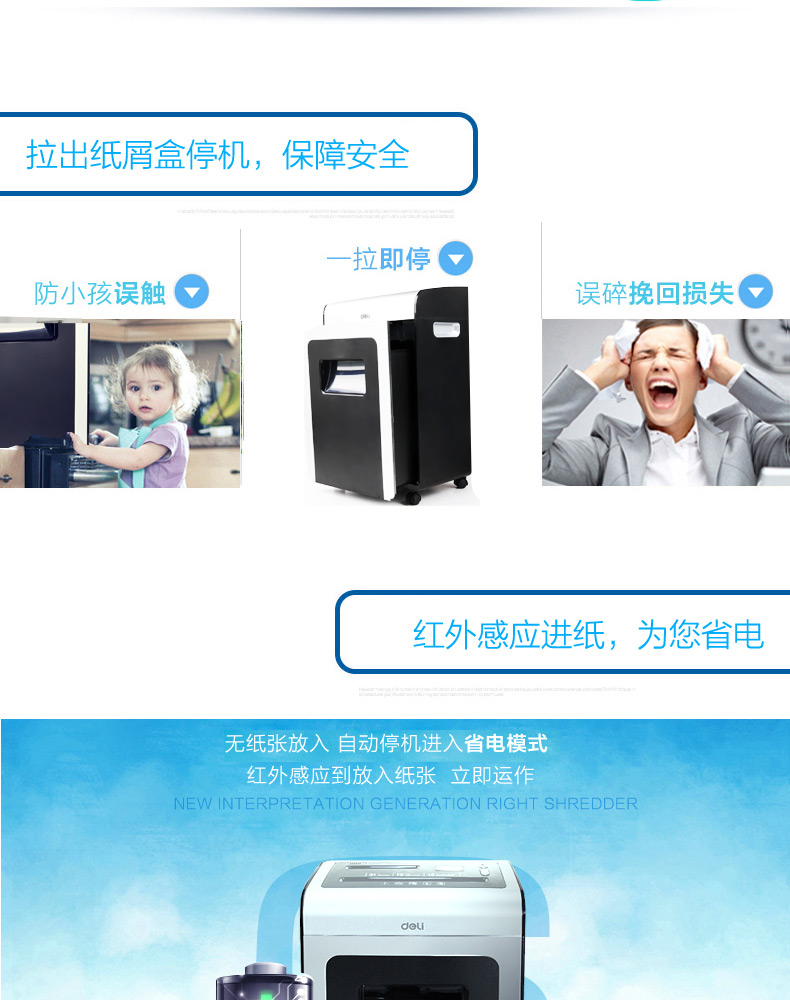 Máy hủy tài liệu văn phòng Deli 9917 công suất cao cực kỳ yên tĩnh máy nghiền bột đa chức năng thanh lọc - Máy hủy tài liệu