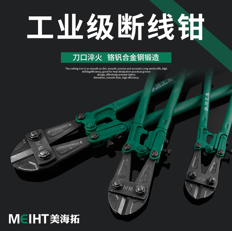 Wire cut pliers steel wire cut and cut lock steel wire big pliers vigorously destroy the chickpeas scissors cut off mini-cut