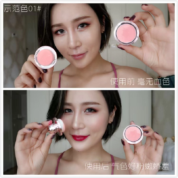 Phấn má màu nude chính hãng nữ sửa chữa khả năng dưỡng ẩm tự nhiên làm sáng da cực khoái dịu dàng hồng đào kéo dài khuôn mặt mỏng phấn rouge phấn má hồng sivanna colors