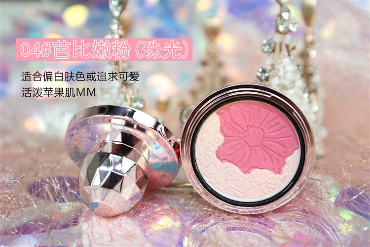Phấn má màu nude chính hãng nữ sửa chữa khả năng dưỡng ẩm tự nhiên làm sáng da cực khoái dịu dàng hồng đào kéo dài khuôn mặt mỏng phấn rouge bảng phấn má