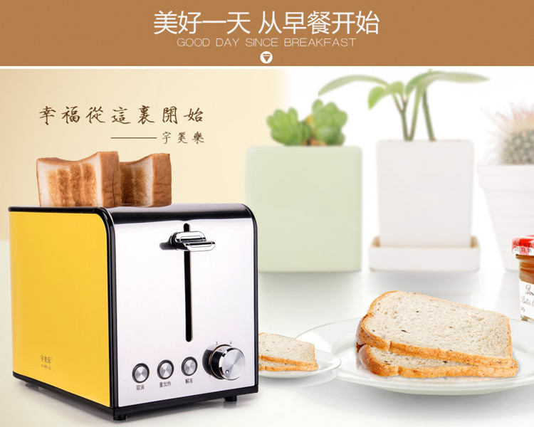 máy ép bánh mì tiross Máy nướng bánh mì mini tự động thông minh Máy nướng bánh mì 2 mảnh bằng thép không gỉ đa chức năng máy kẹp bánh sandwich