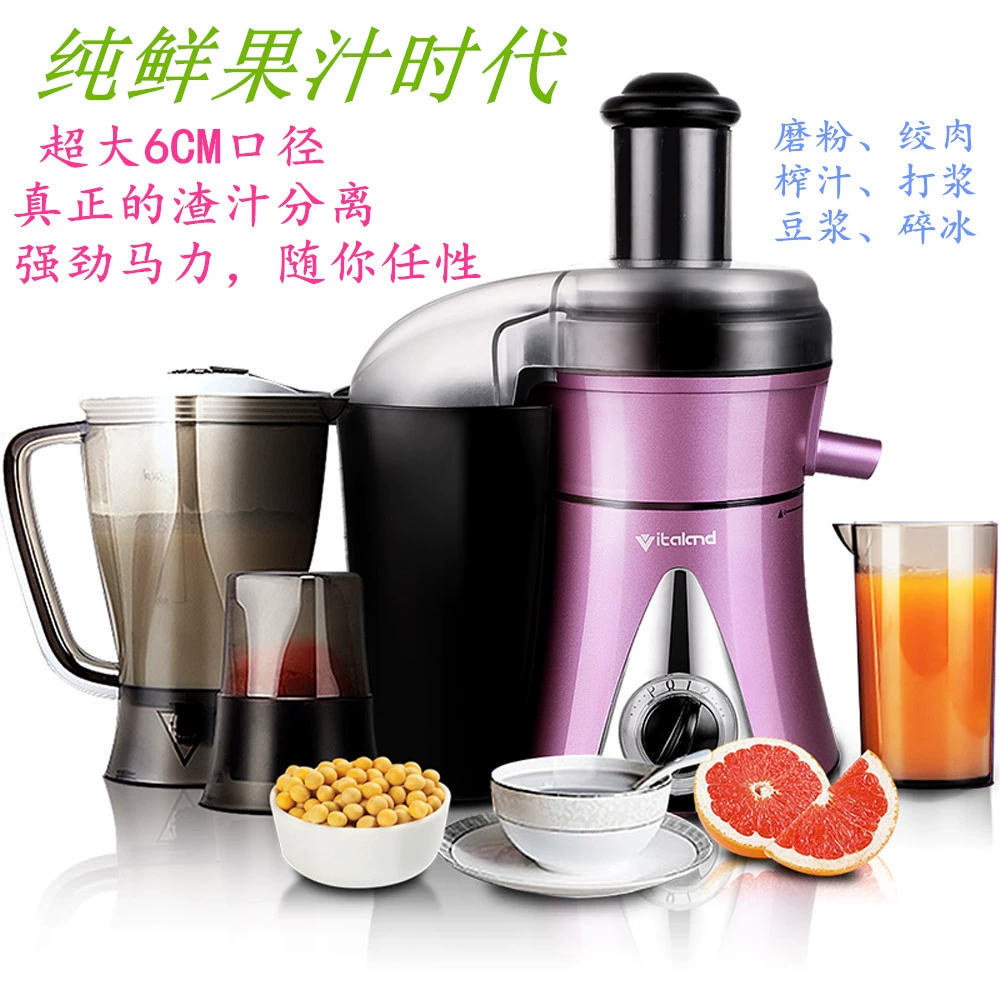 Máy ép trái cây gia dụng đa chức năng trộn thực phẩm bổ sung nấu xay xay thịt xay cặn nước ép trái cây máy ép trái cây - Máy ép trái cây