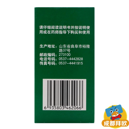 孔府 Кашелевая рельефная гранулы Loquat 10G*10 мешков с кашлем бронхит очищает тепло и увлажняет легкие, снимает кашель и уменьшает мокроту RK