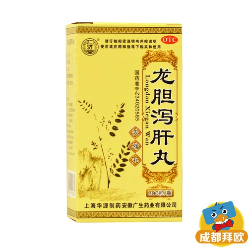仁济堂 Таблетки Dragon Xiegan (концентрированные таблетки) 200 капсул*1 бутылка/коробка rk