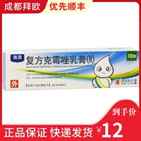奥青 Соединение Cocl Compound Compound Compound Compound (ⅱ) 10G*1 поддержка/коробка