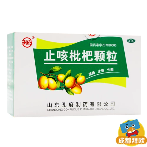 孔府 Кашелевая рельефная гранулы Loquat 10G*10 мешков с кашлем бронхит очищает тепло и увлажняет легкие, снимает кашель и уменьшает мокроту RK