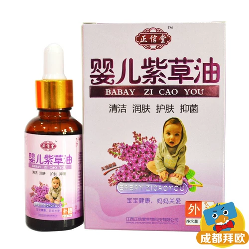 正信堂 Детское травяное масло, 30 мл