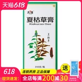 太福 200G*1 бутылка/коробка для пасты лавида для головной боли, головокружения, кожи головы, опухоли, отек молока и боли; щитовидная железа enoplasa, лимфатический узел туберкулез флагманский флагманский магазин Официальный флагман подлинного подлинного