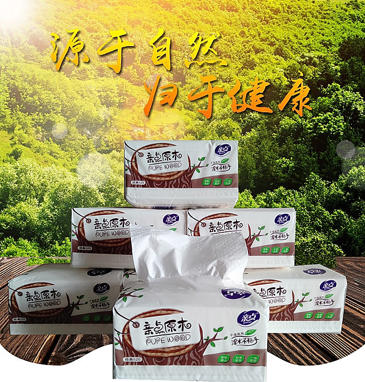 Original Wood Pulp Tissue Paper, Whole Box of Ten Packs, 80 Packs of Pull-Out Facial Tissues, Printed, Large Capacity, Family Pack, 480 Sheets Original Wood Pulp Tissue Paper, Whole Box of Ten Packs, 80 Packs of Pull-Out Facial Tissues, Printed, Large Capacity, Family Pack, 480 Sheets